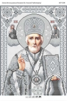 Святий Микола Чудотворець(Срібло)